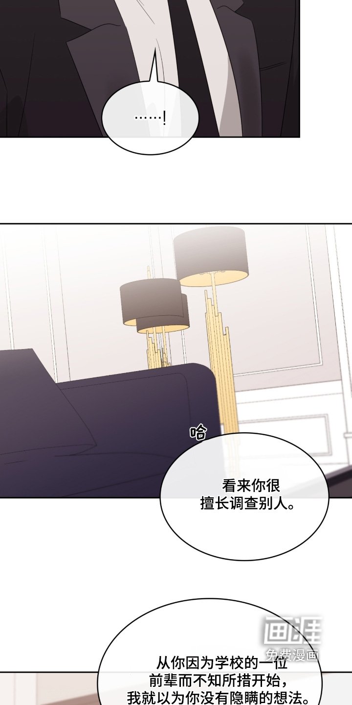 第158章：不可能结婚生子