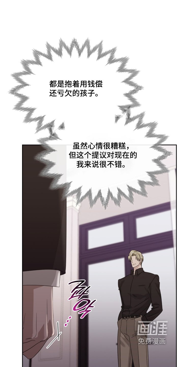 第159章：不会原谅