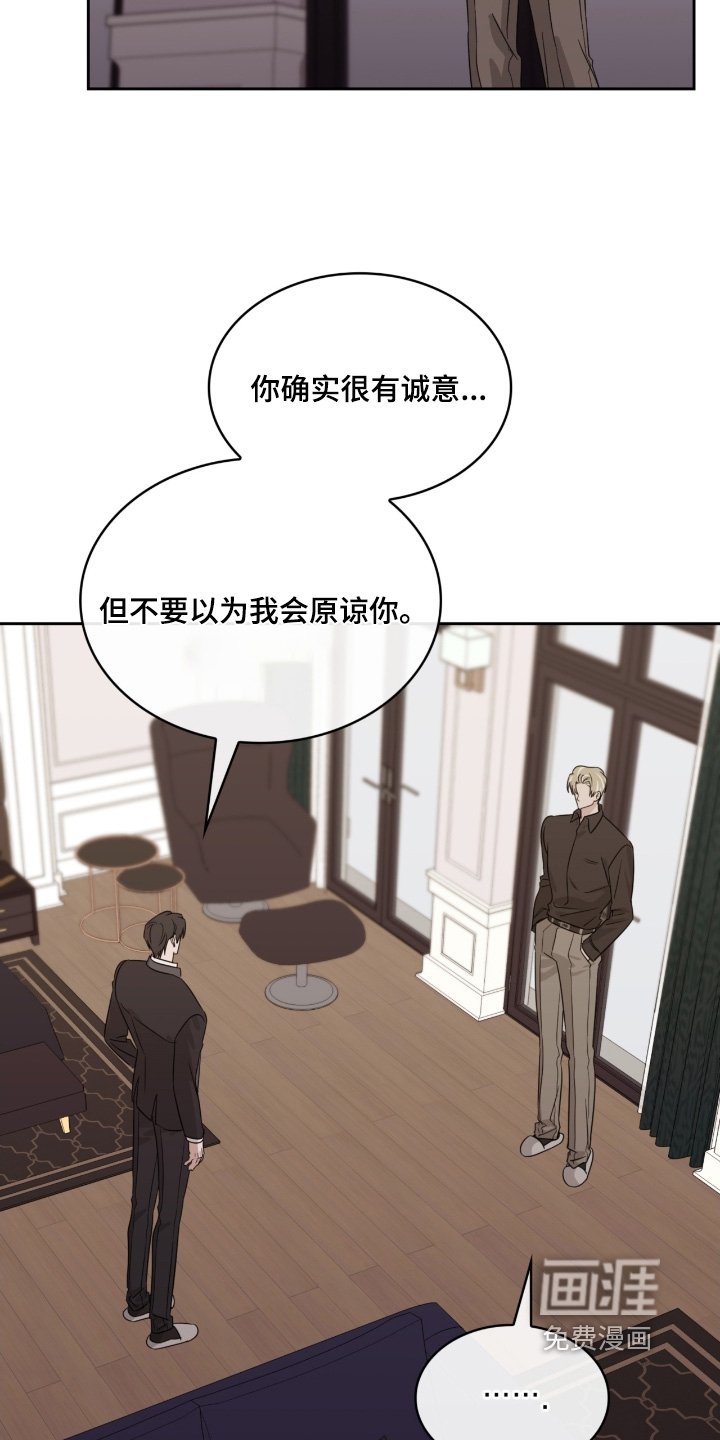 第159章：不会原谅