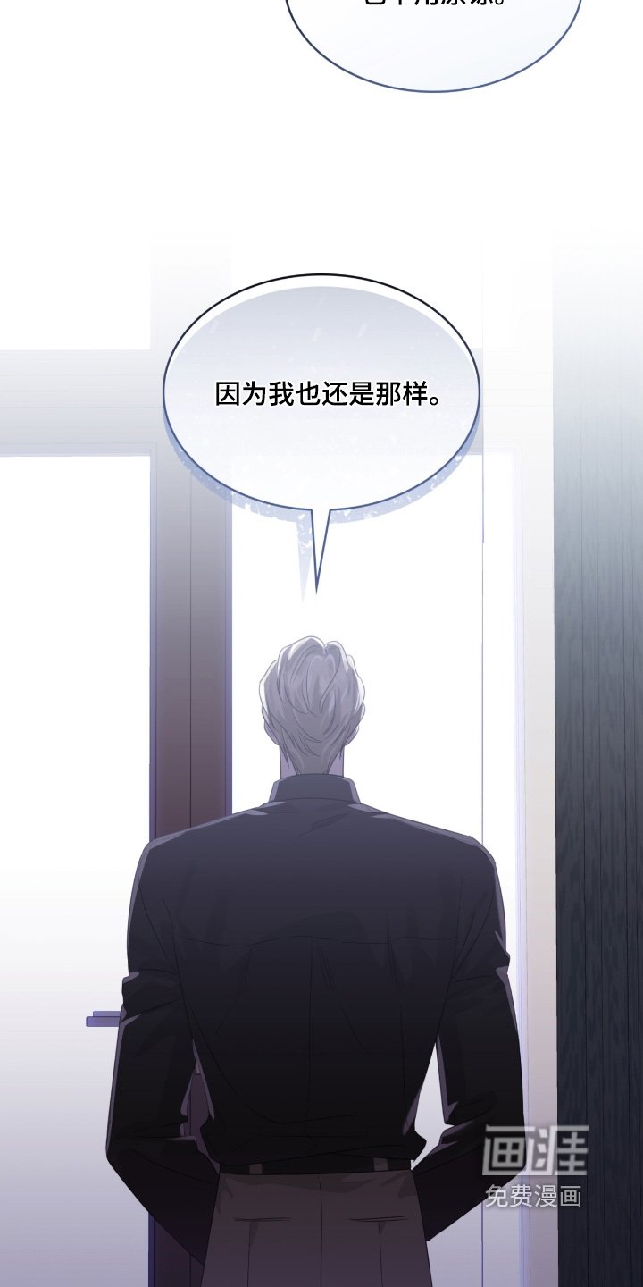 第159章：不会原谅