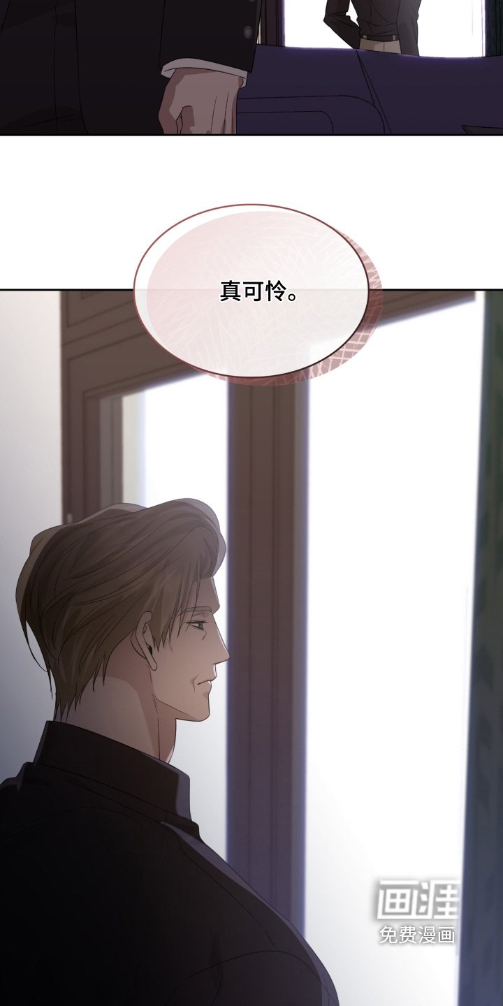 第159章：不会原谅
