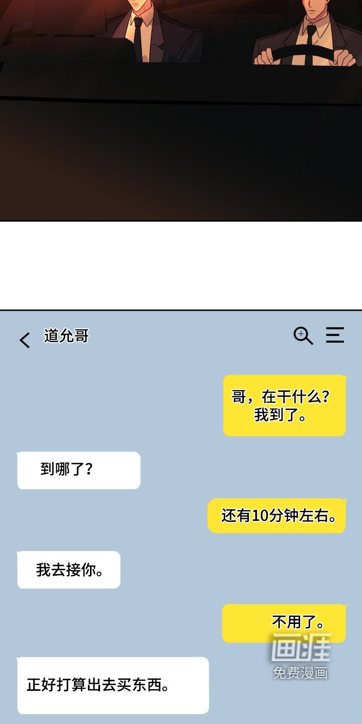 第159章：不会原谅