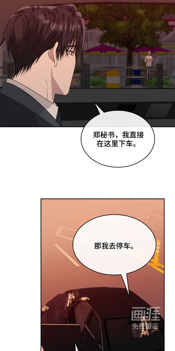 第159章：不会原谅