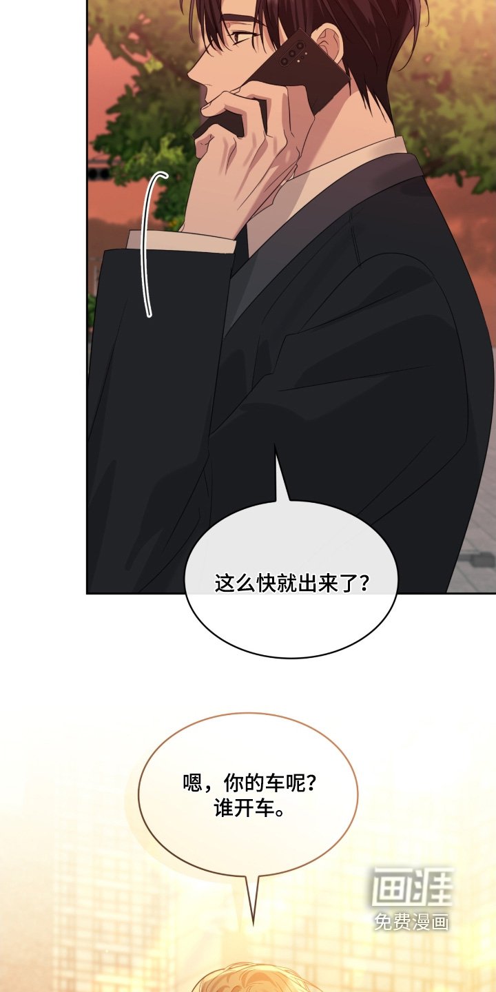 第159章：不会原谅
