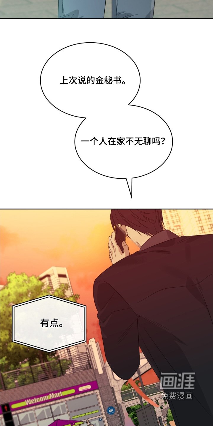 第159章：不会原谅