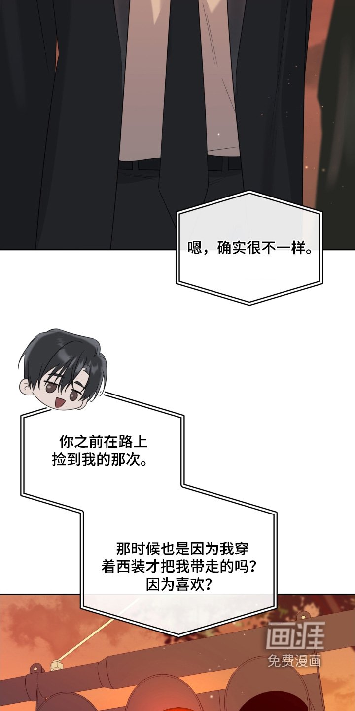 第159章：不会原谅