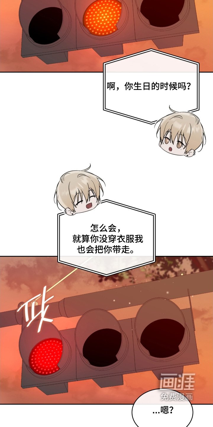 第159章：不会原谅