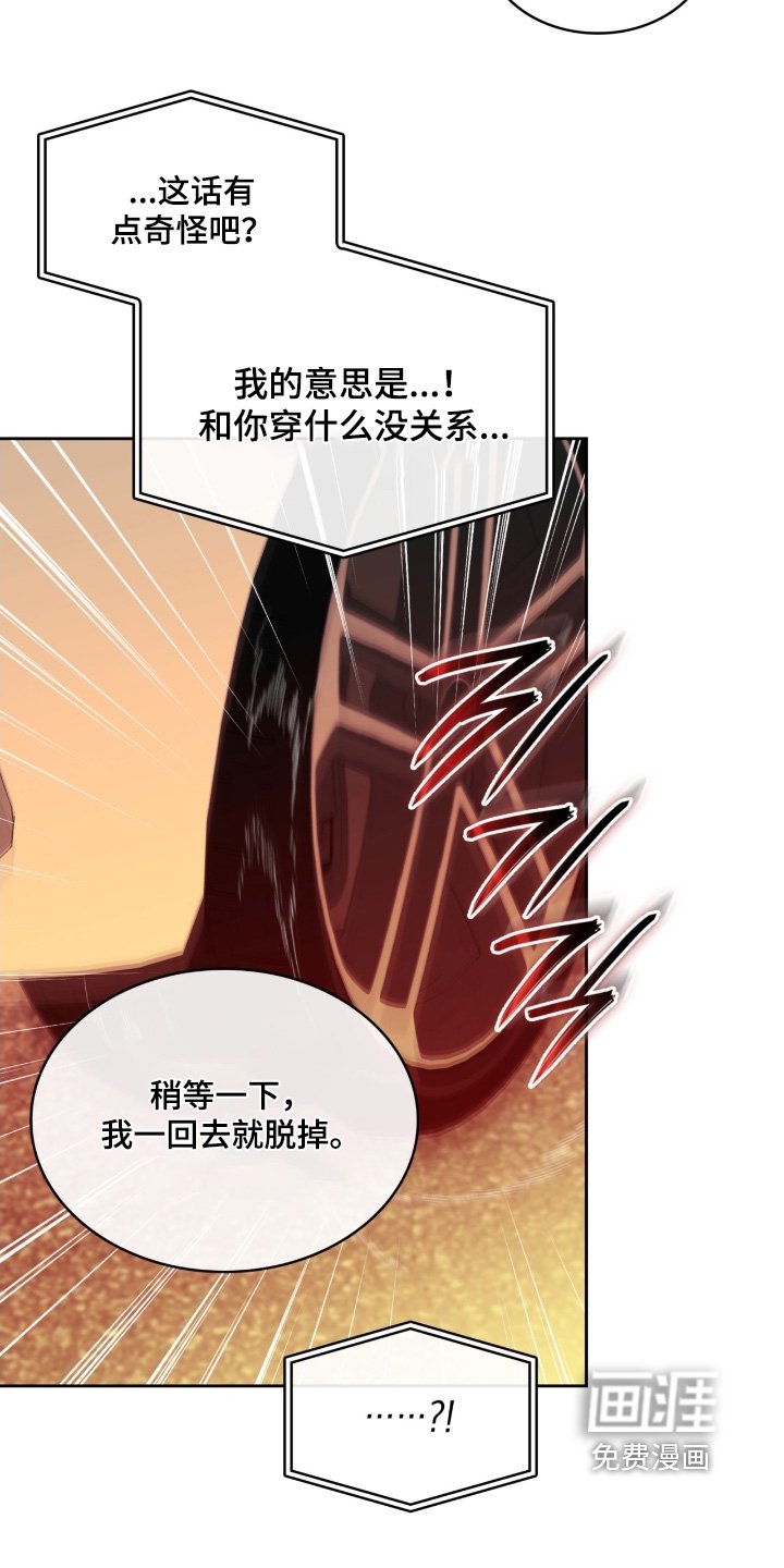 第159章：不会原谅