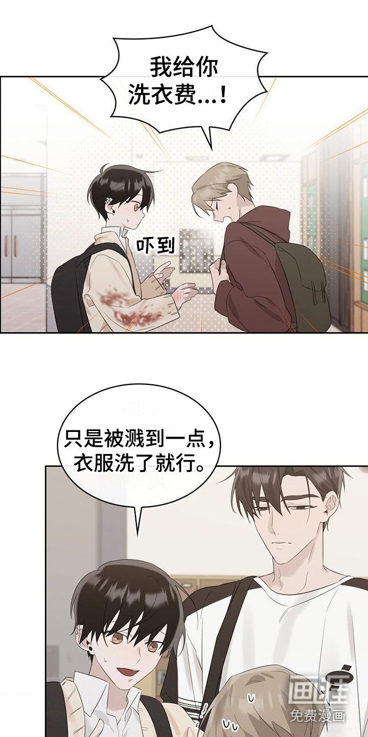第16章：很讨厌