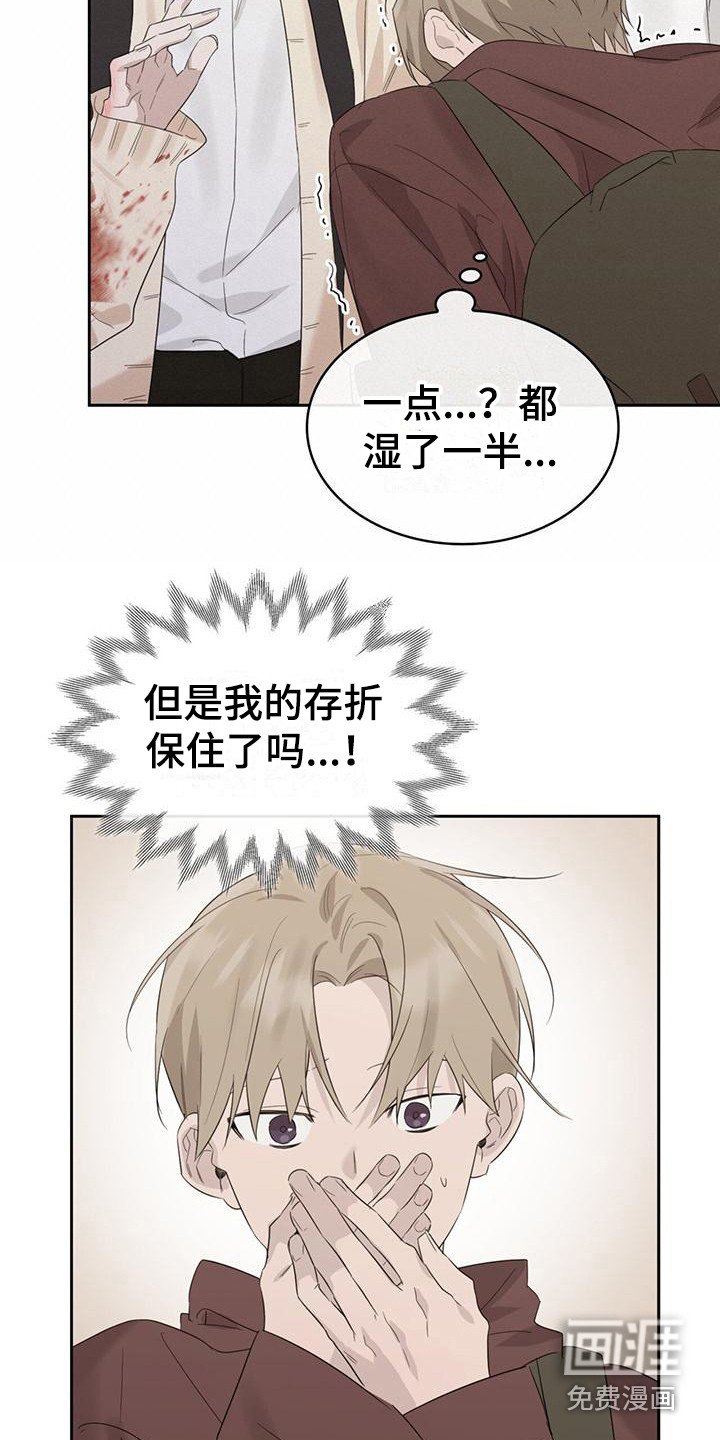第16章：很讨厌
