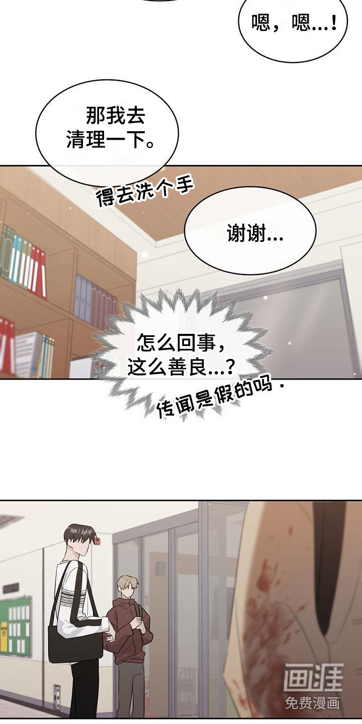 第16章：很讨厌