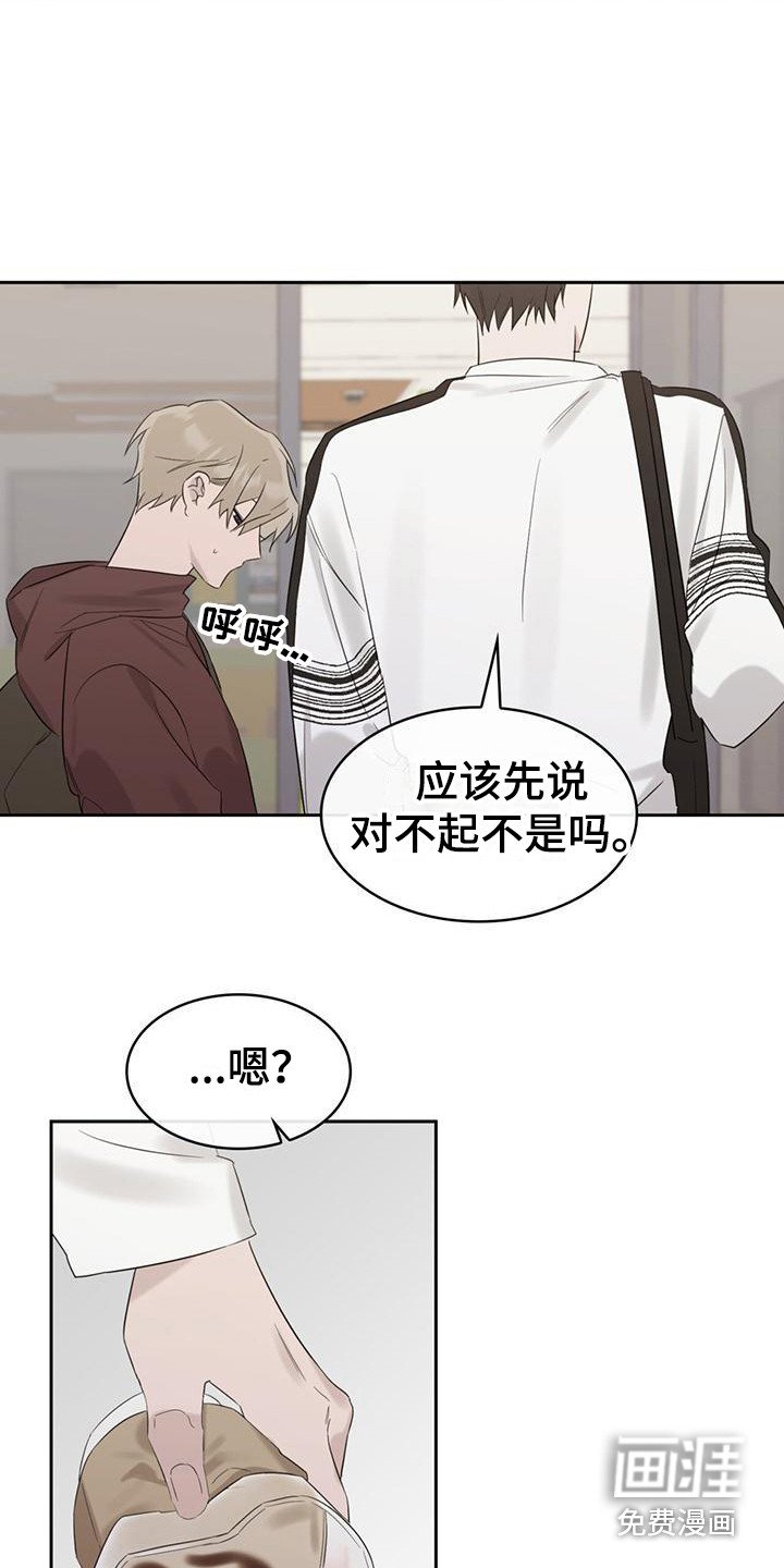 第16章：很讨厌