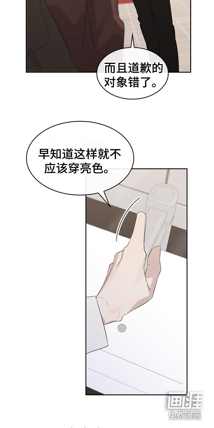 第16章：很讨厌