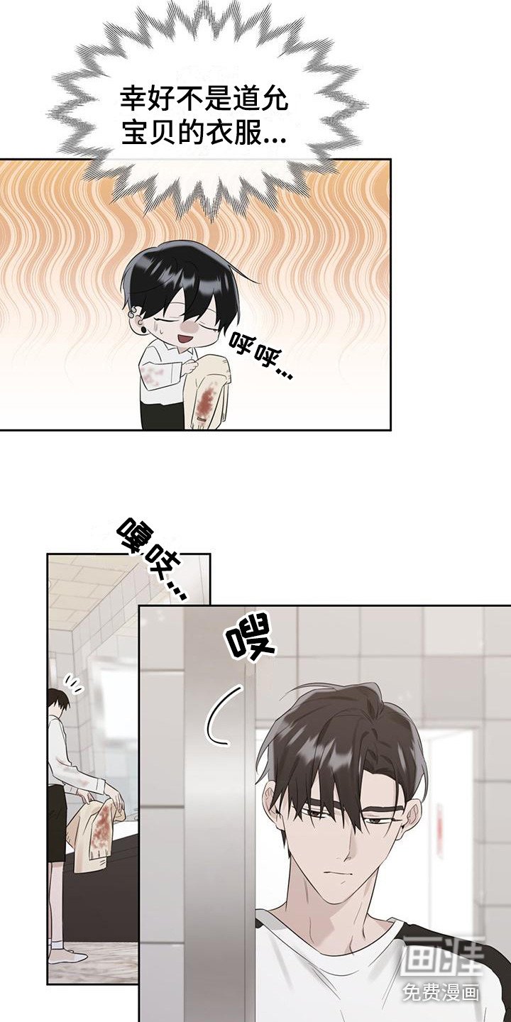 第16章：很讨厌