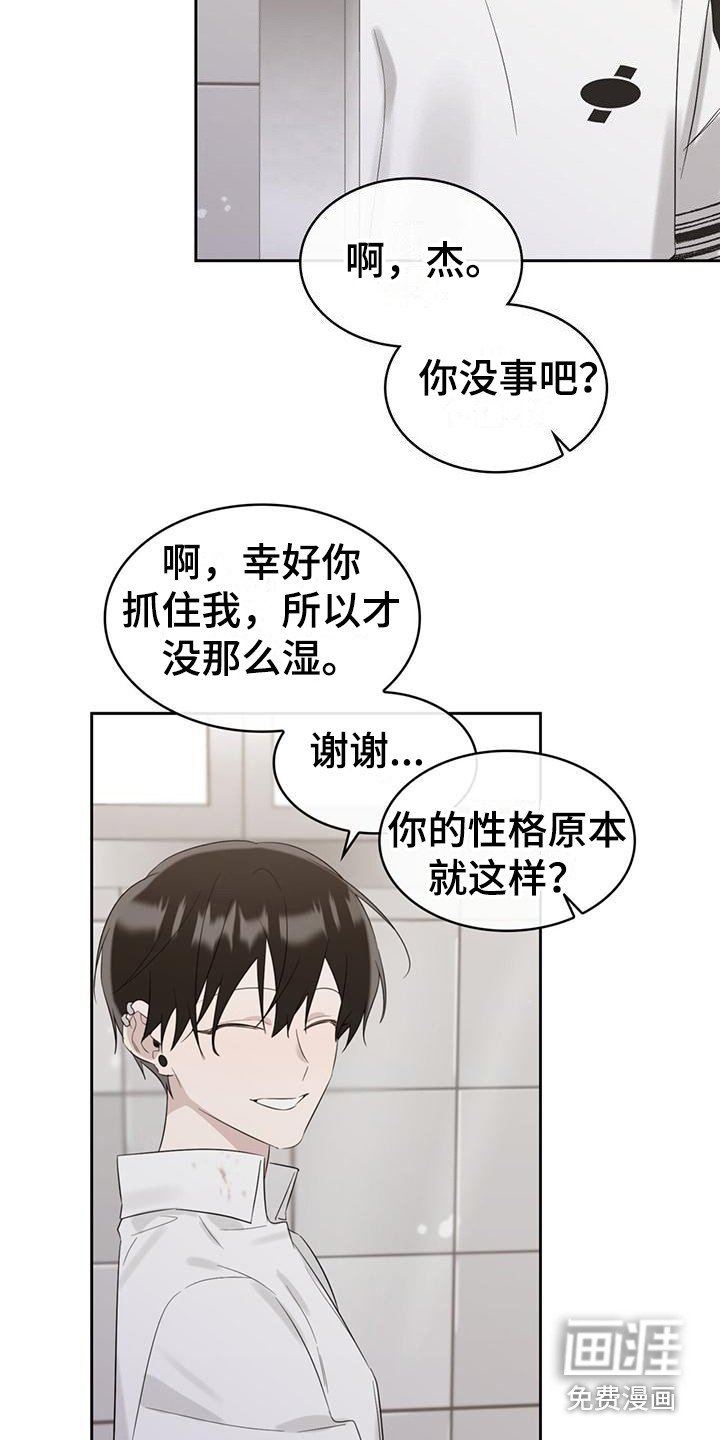 第16章：很讨厌