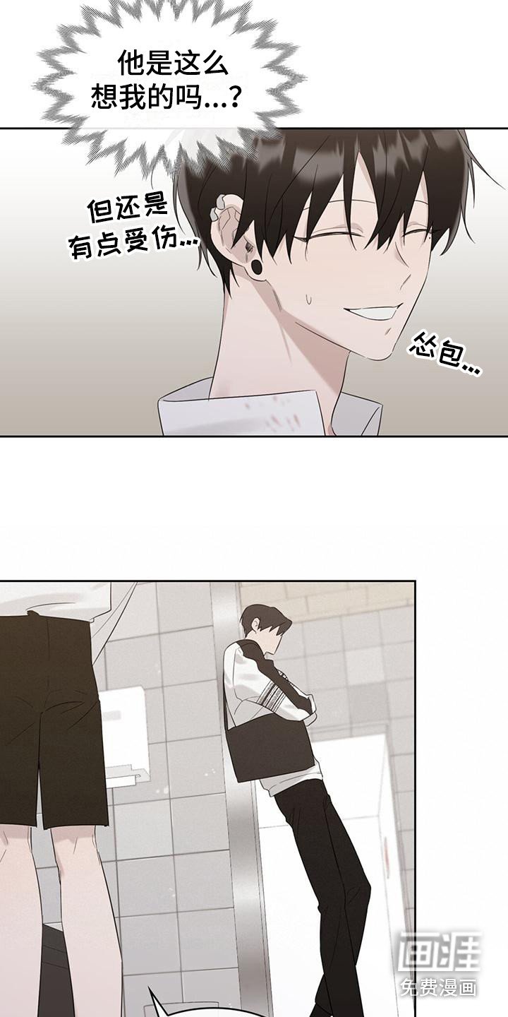 第16章：很讨厌