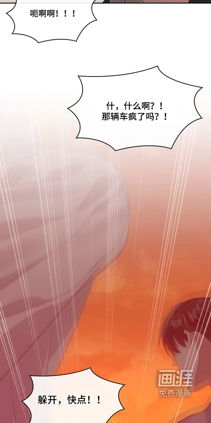 第160章：我没受伤