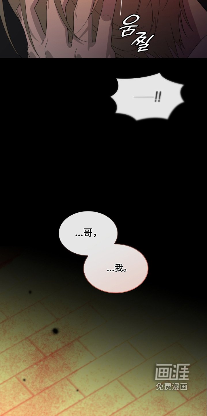 第160章：我没受伤