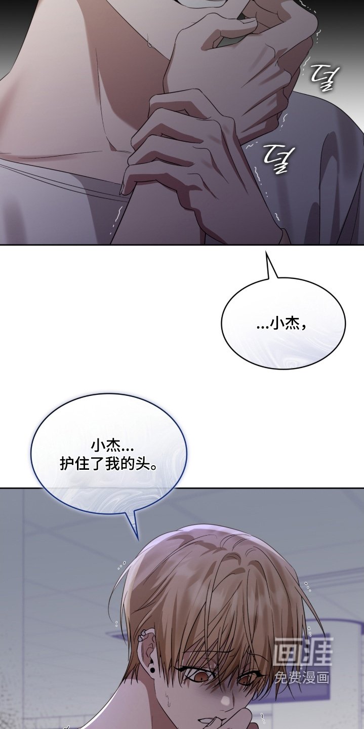 第160章：我没受伤