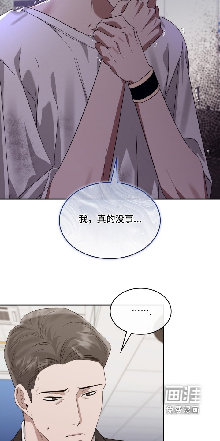 第160章：我没受伤