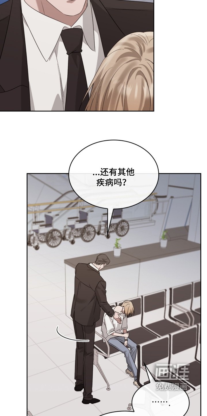 第160章：我没受伤