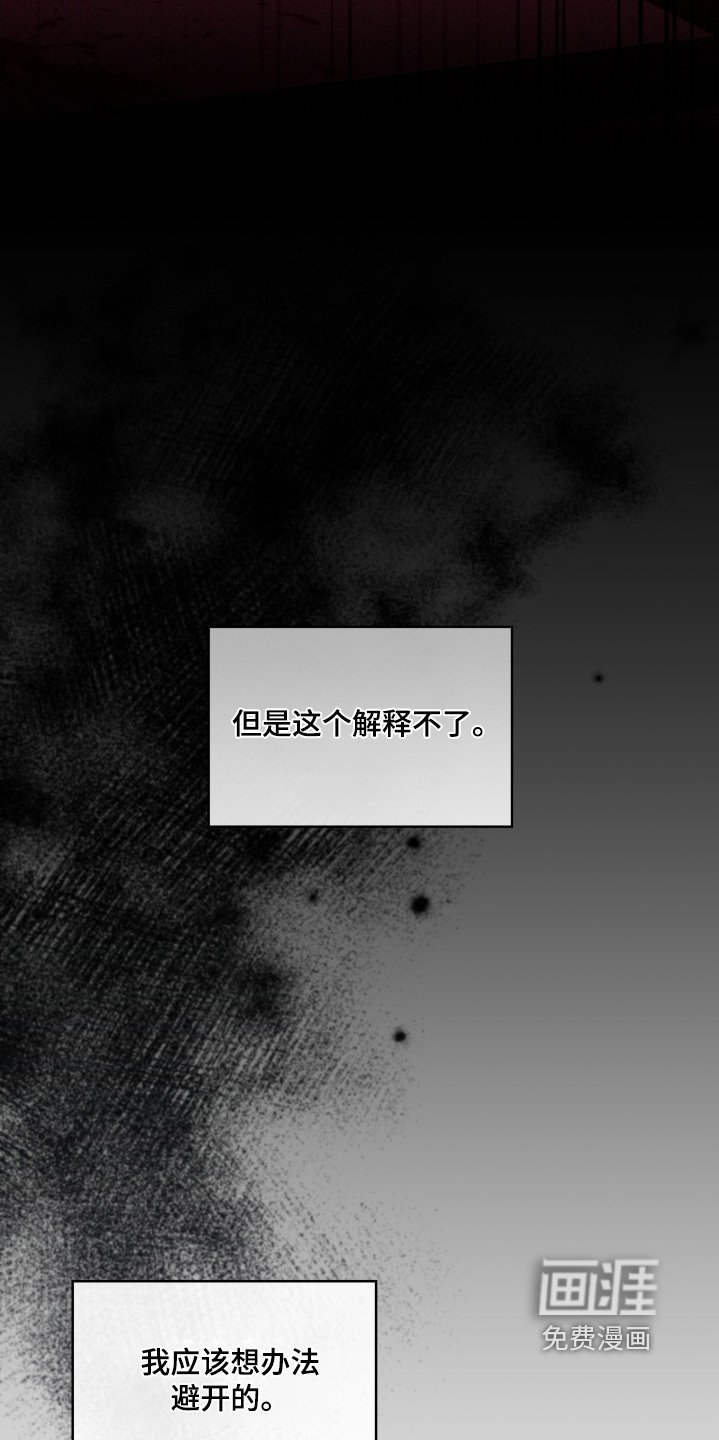 第161章：我知道你会睁开眼