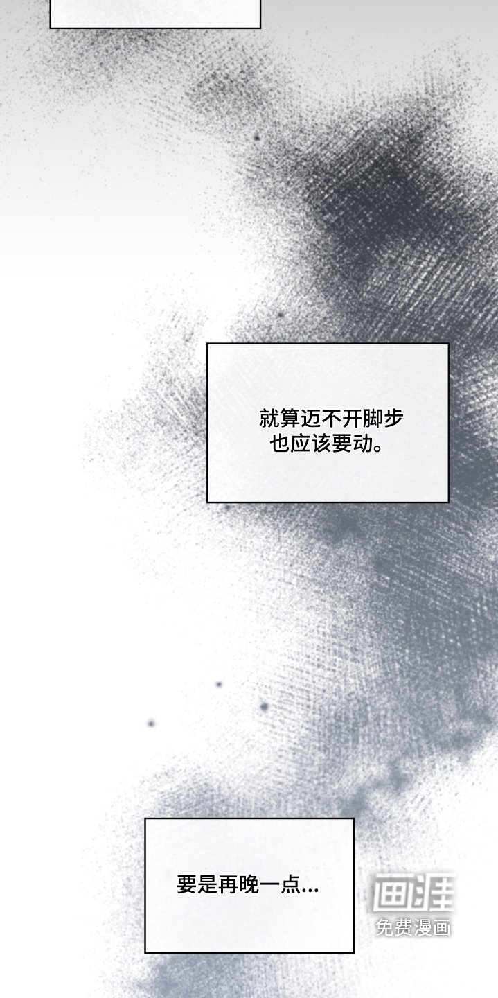 第161章：我知道你会睁开眼