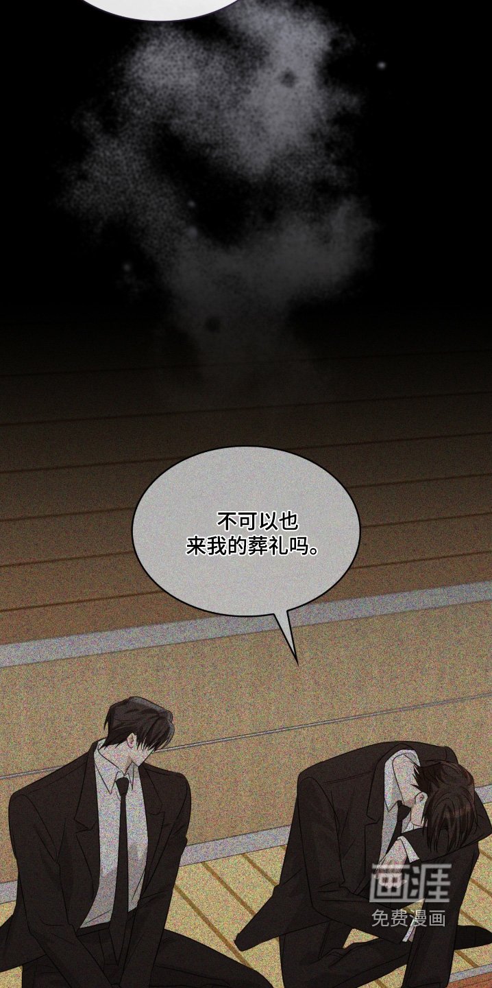 第161章：我知道你会睁开眼
