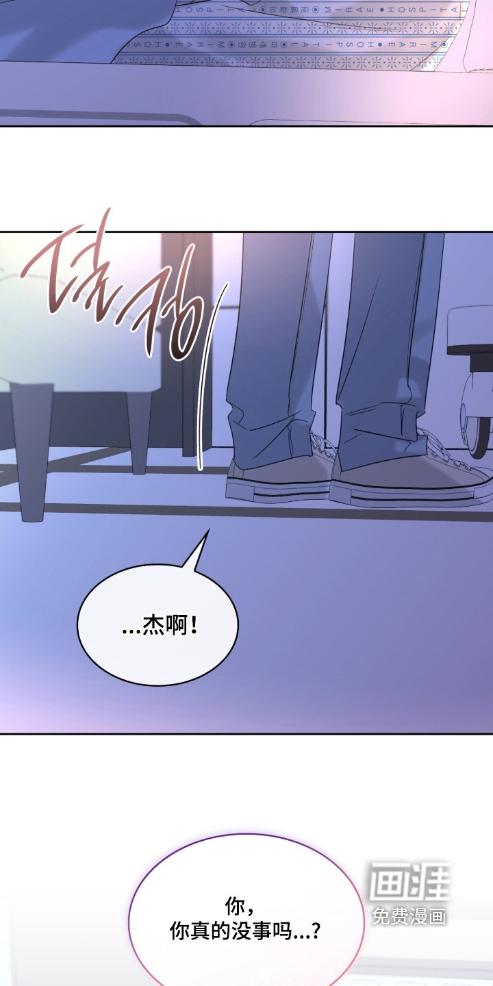 第162章：答应你