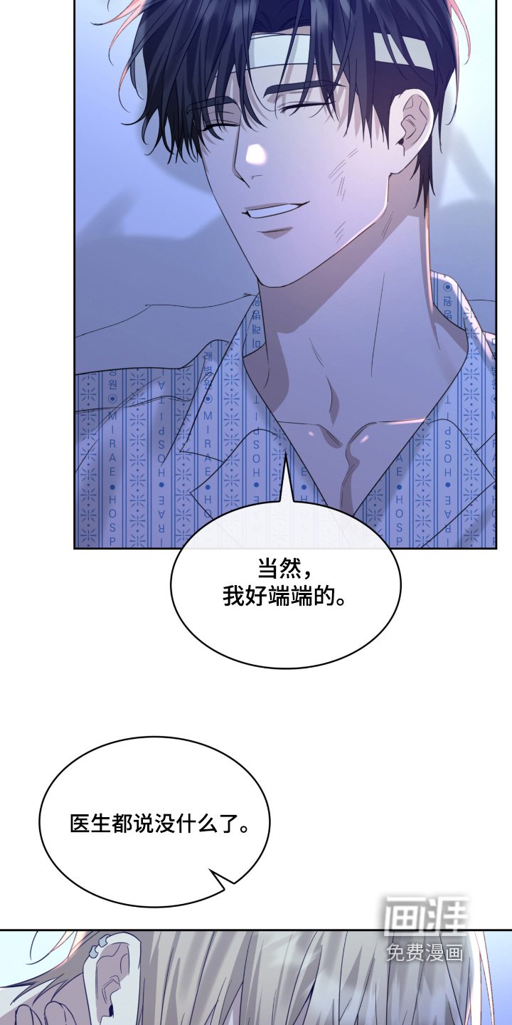 第162章：答应你