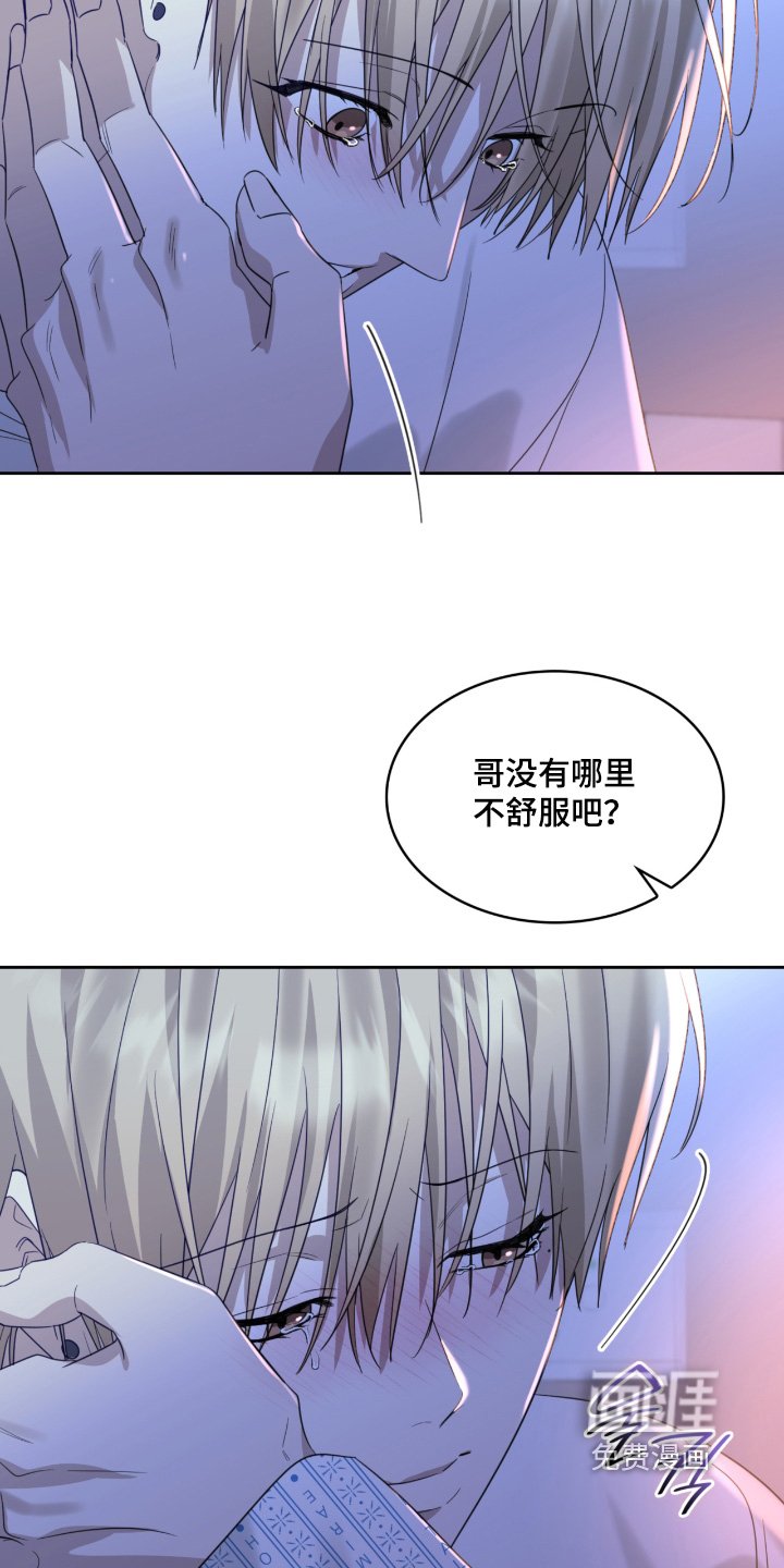 第162章：答应你