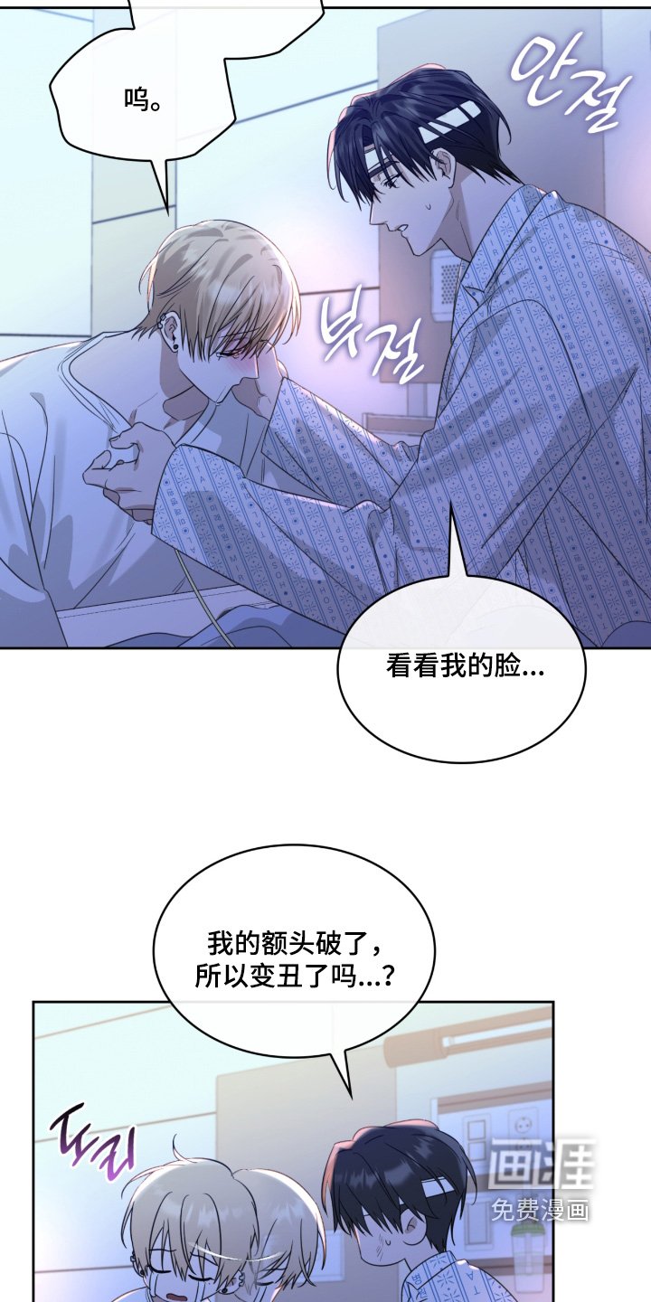 第162章：答应你