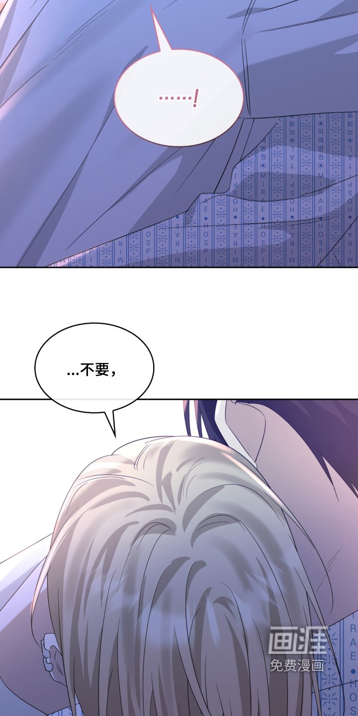 第162章：答应你