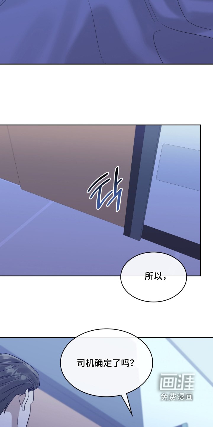 第162章：答应你