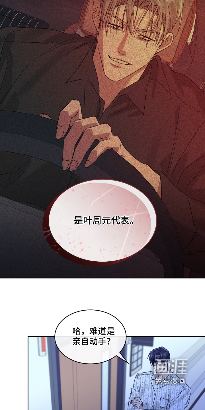 第162章：答应你