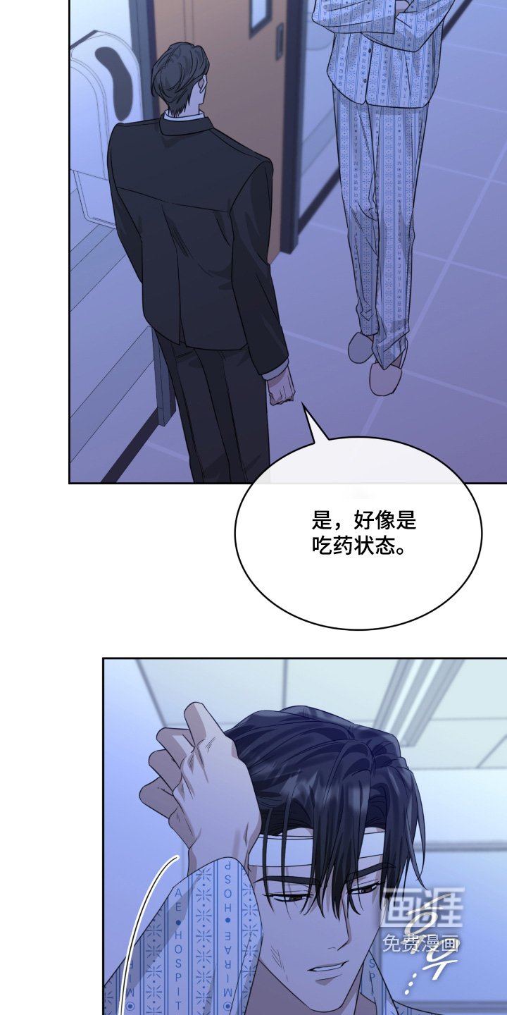 第162章：答应你