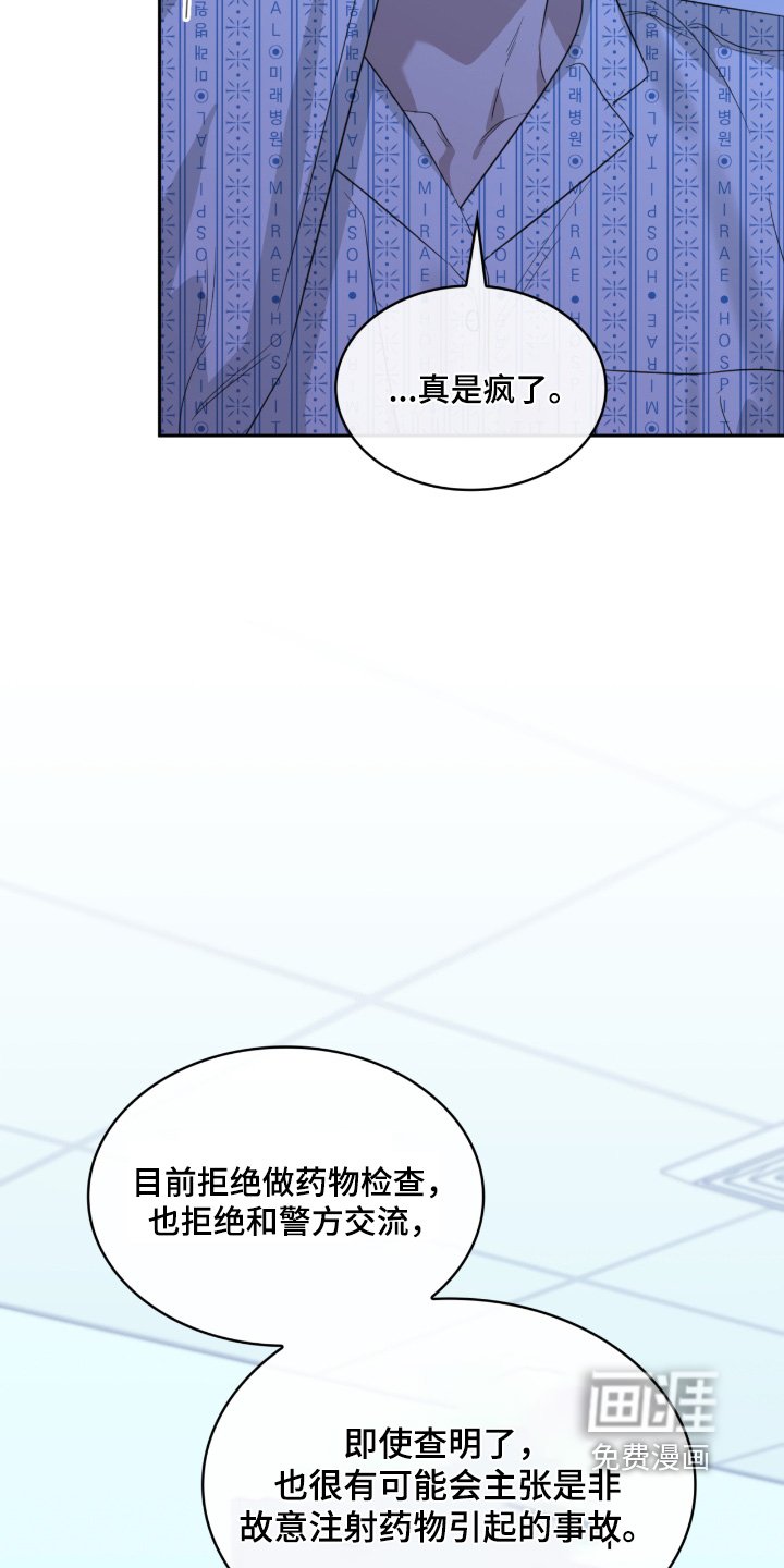 第162章：答应你
