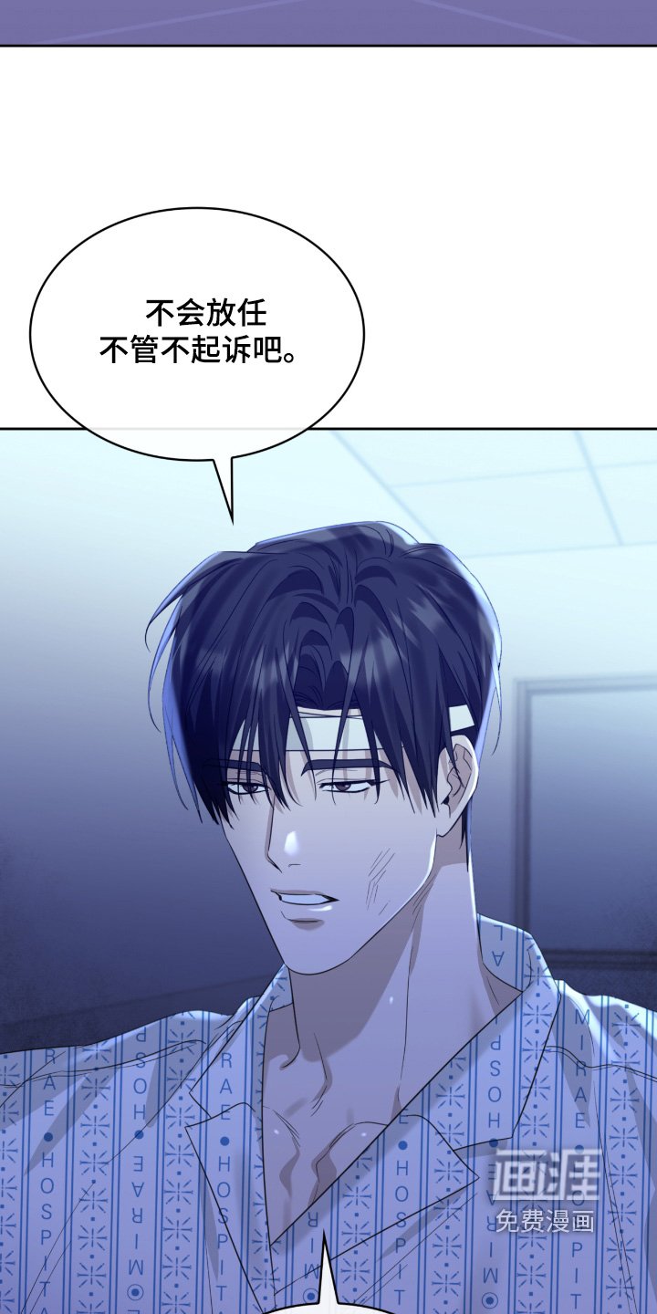 第162章：答应你