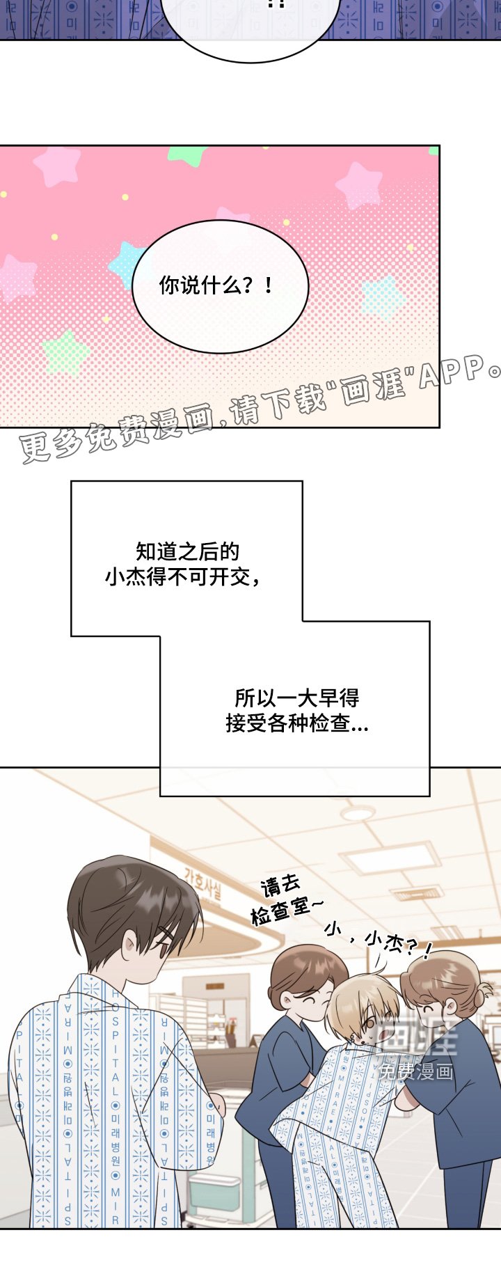 第162章：答应你