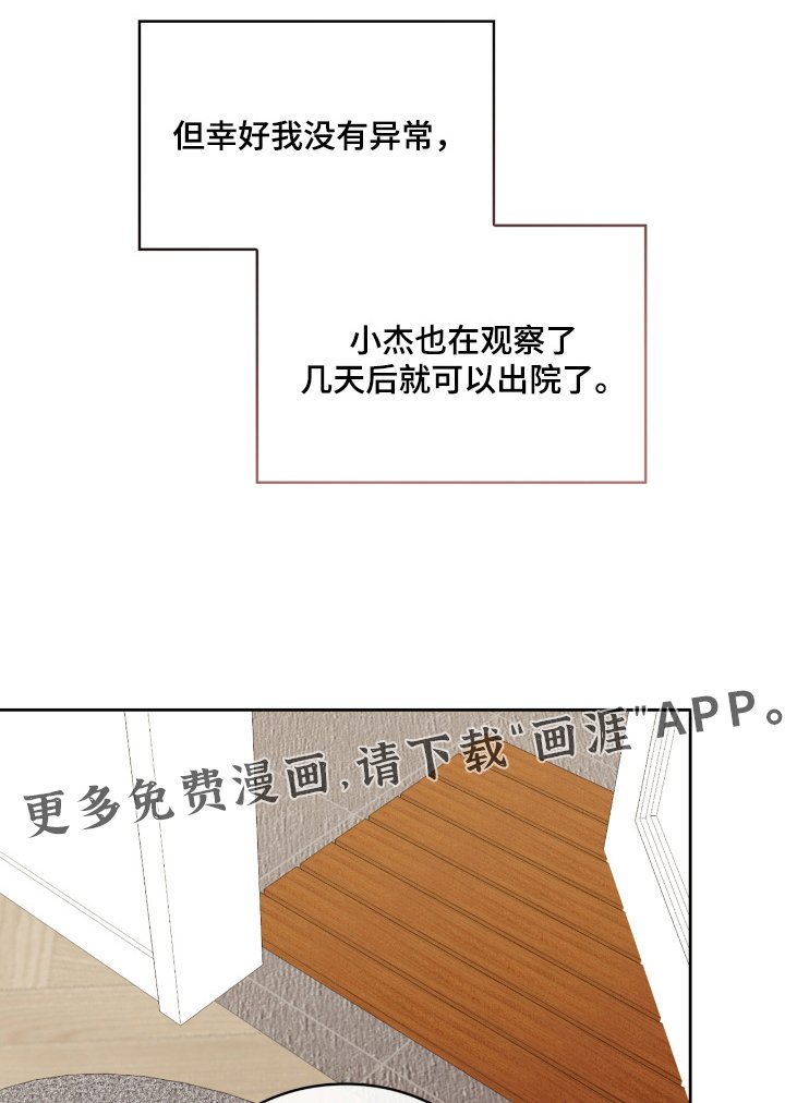 第163章：你想吃什么