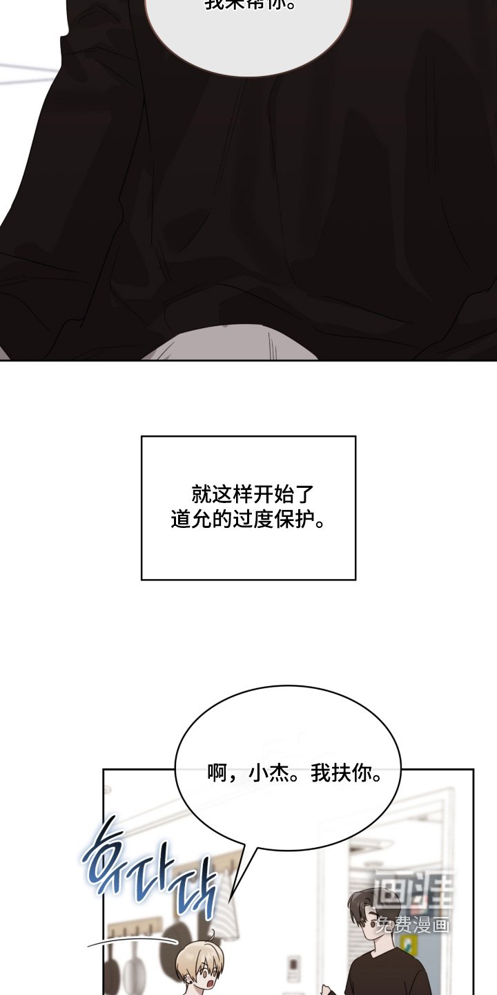 第163章：你想吃什么