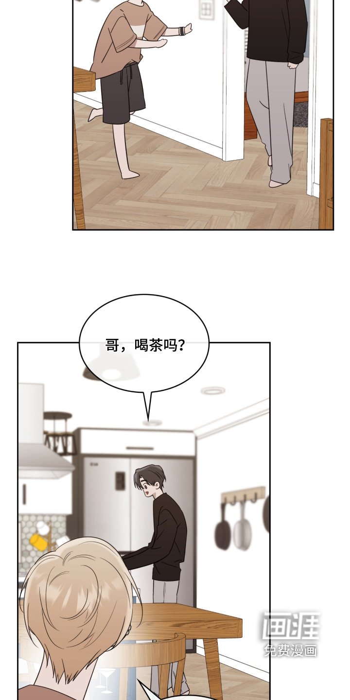 第163章：你想吃什么