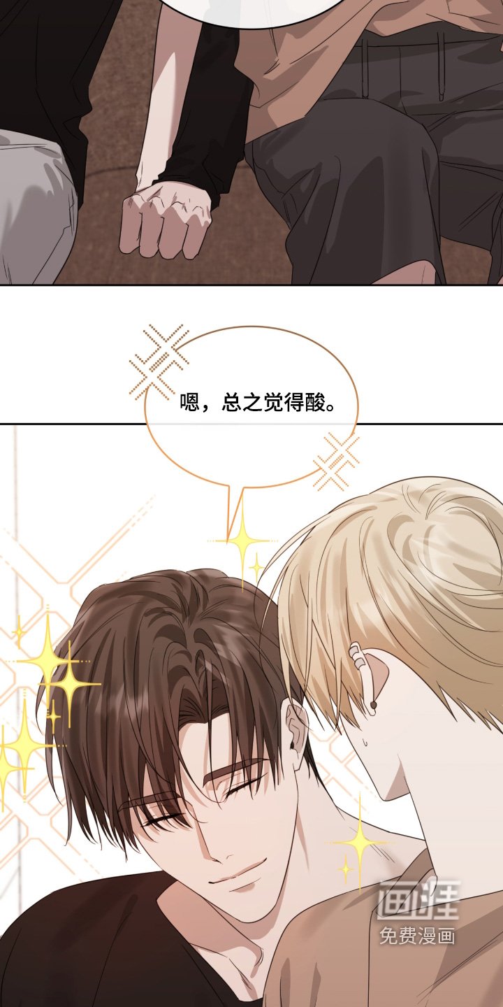 第163章：你想吃什么