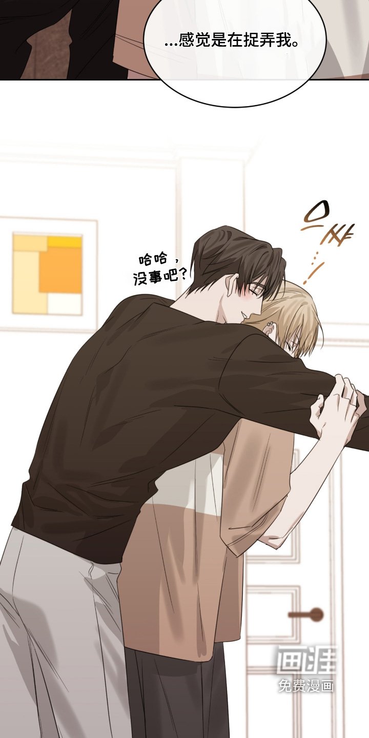 第163章：你想吃什么