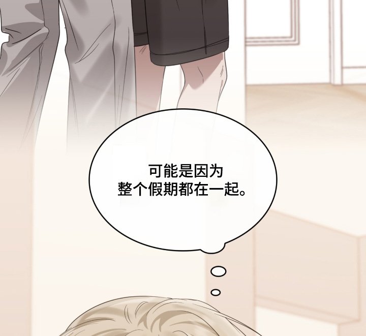 第163章：你想吃什么