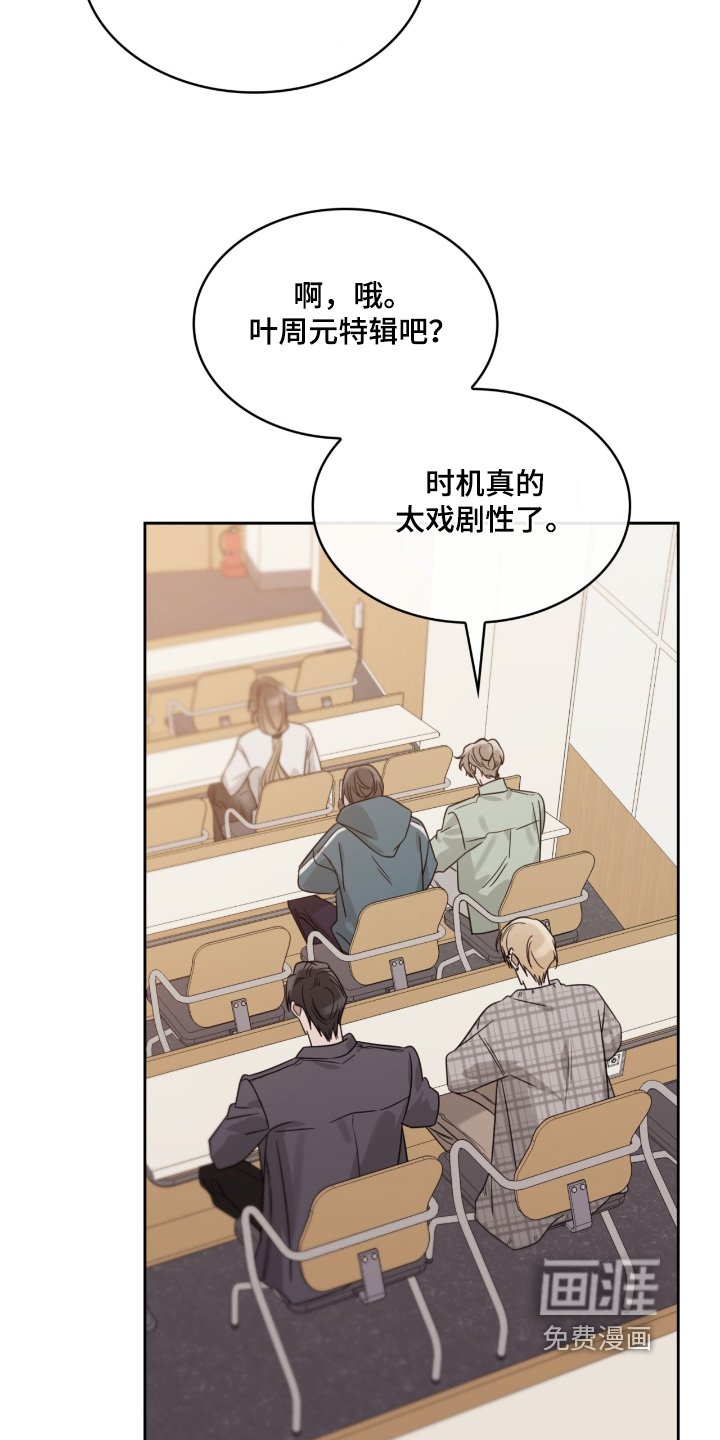 第163章：你想吃什么