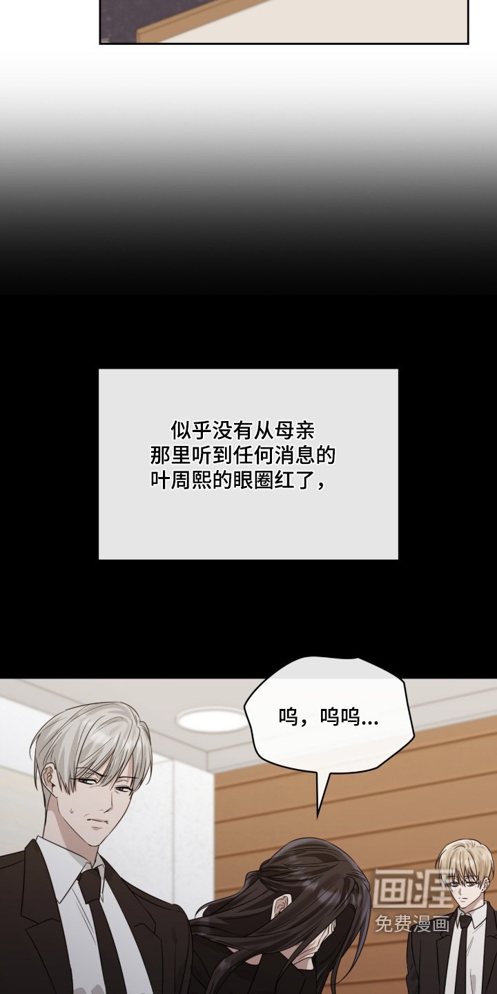第163章：你想吃什么