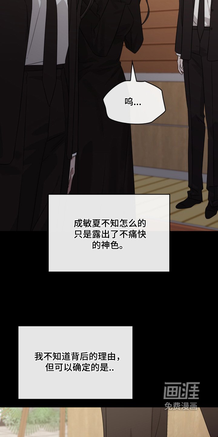 第163章：你想吃什么