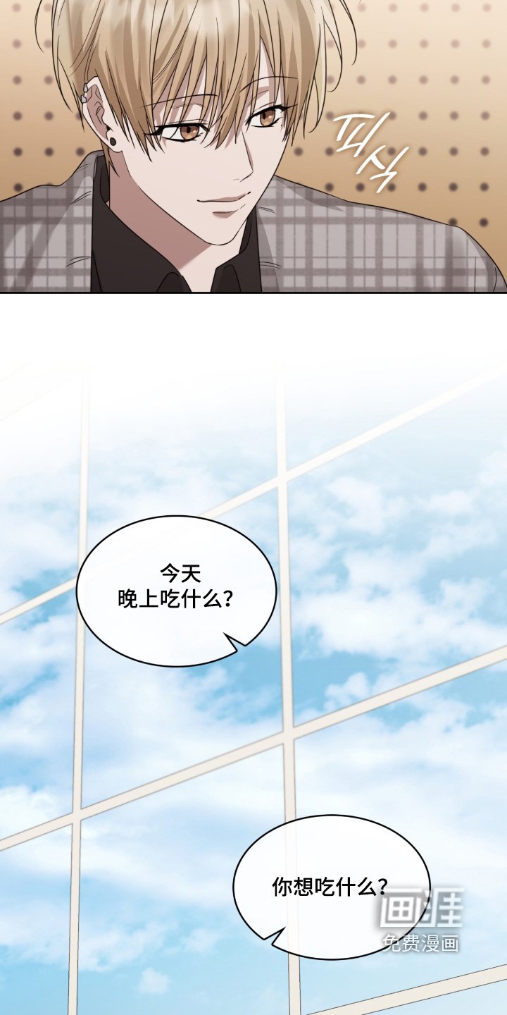 第163章：你想吃什么