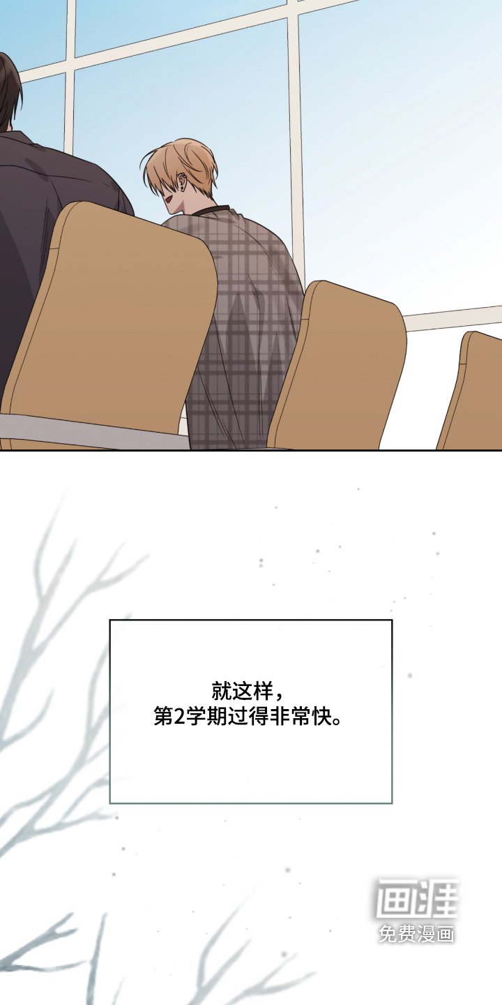 第163章：你想吃什么